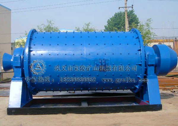 球磨機(jī)